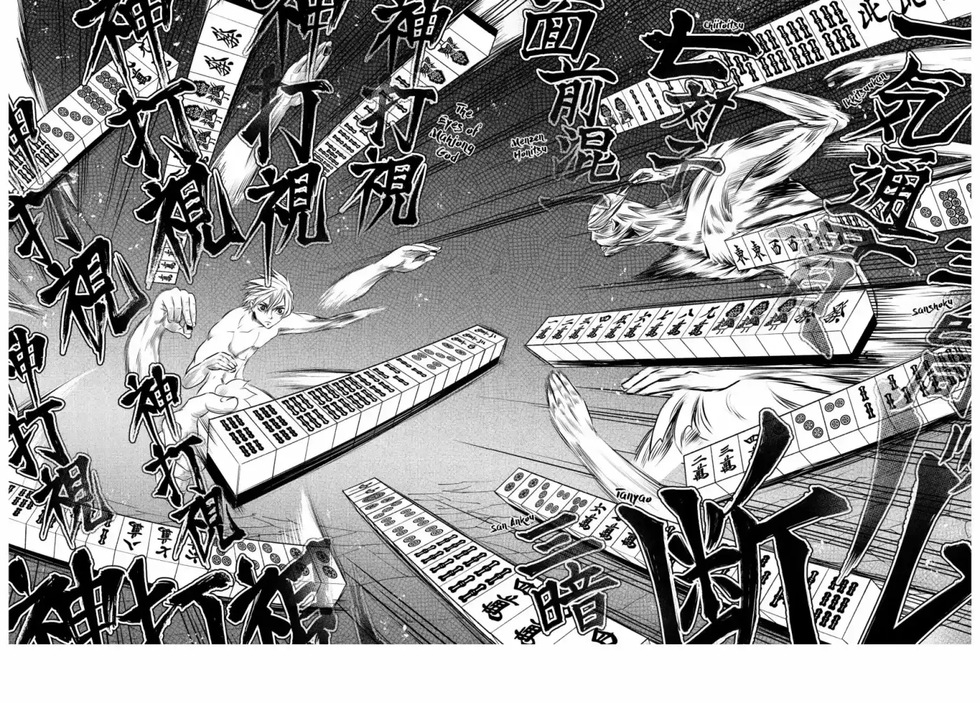 Shuumatsu no Valkyrie - Capítulo 23.50 - Página 11 - LectorTMOo