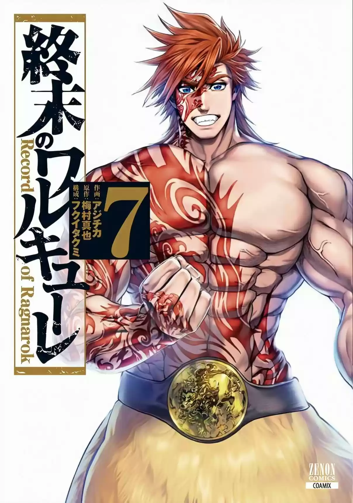 Shuumatsu no Valkyrie - Capítulo 33.100 - Página 1 - LectorTMOo