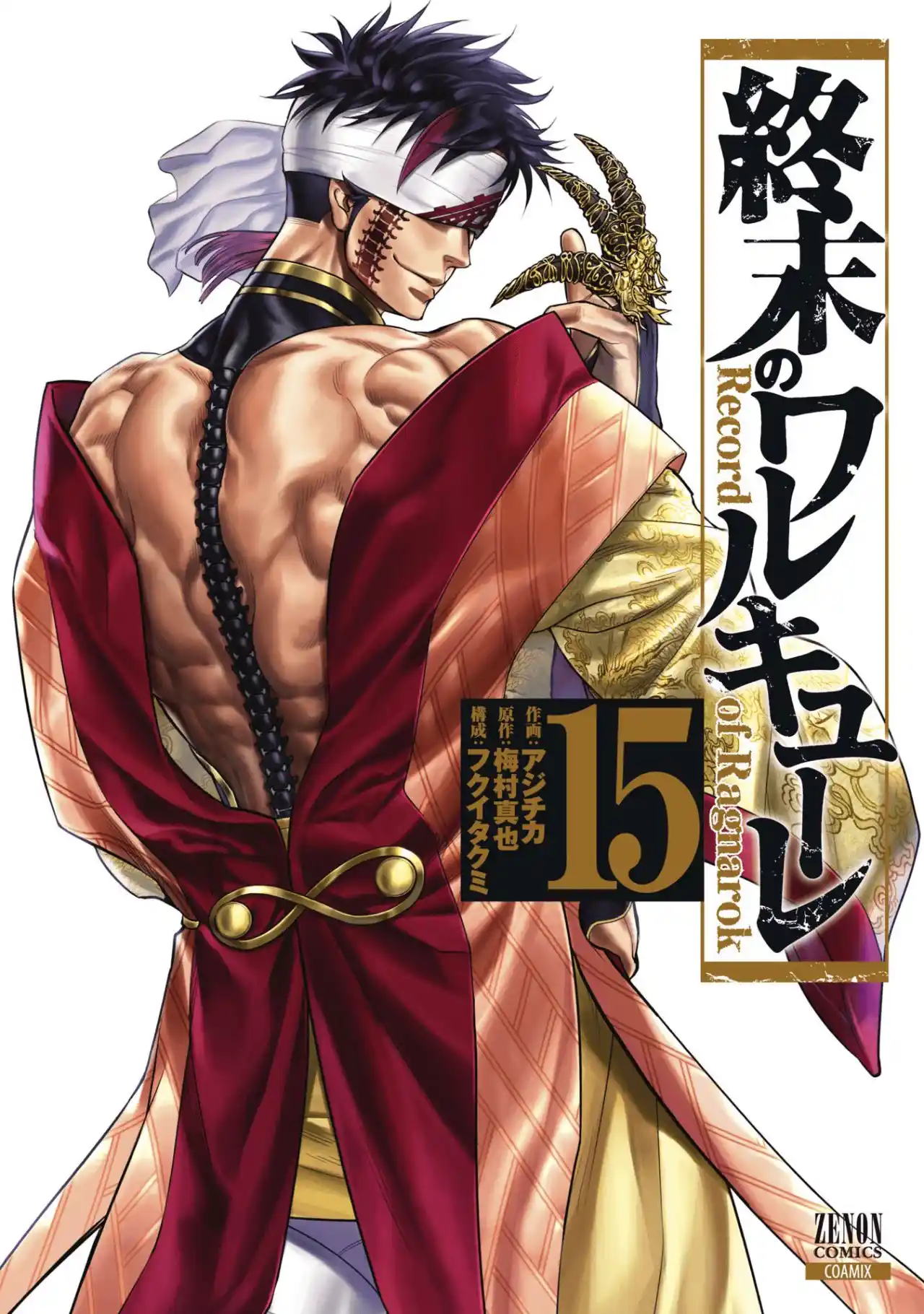 Shuumatsu no Valkyrie - Capítulo 61.50 - Página 2 - LectorTMOo