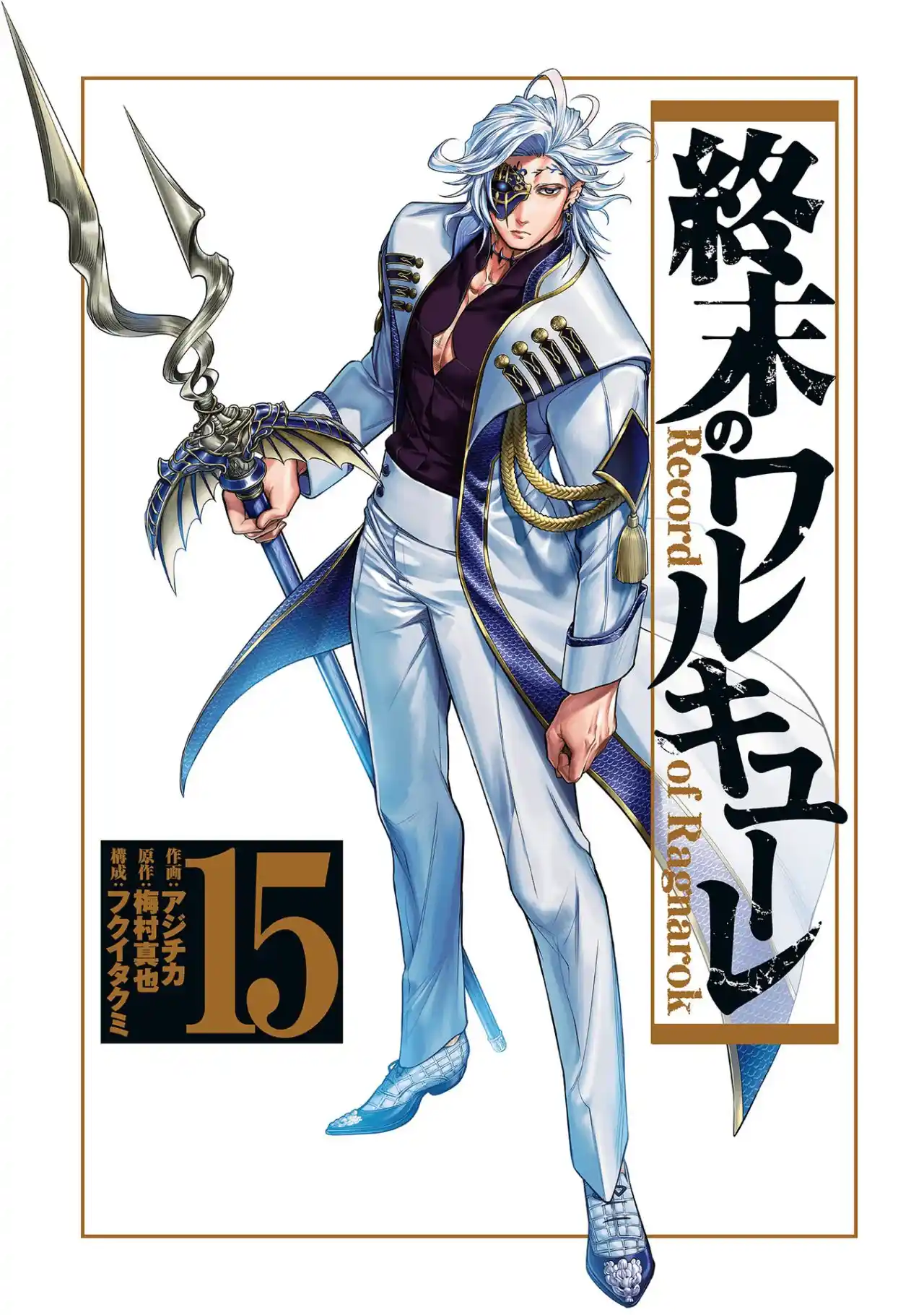 Shuumatsu no Valkyrie - Capítulo 61.50 - Página 3 - LectorTMOo