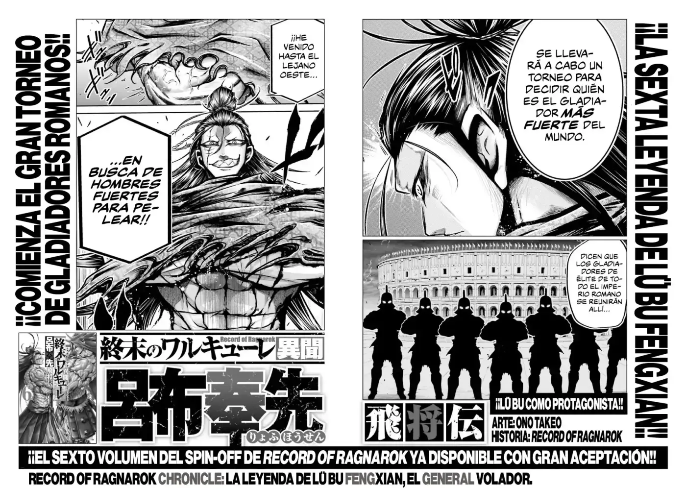 Shuumatsu no Valkyrie - Capítulo 61.50 - Página 12 - LectorTMOo