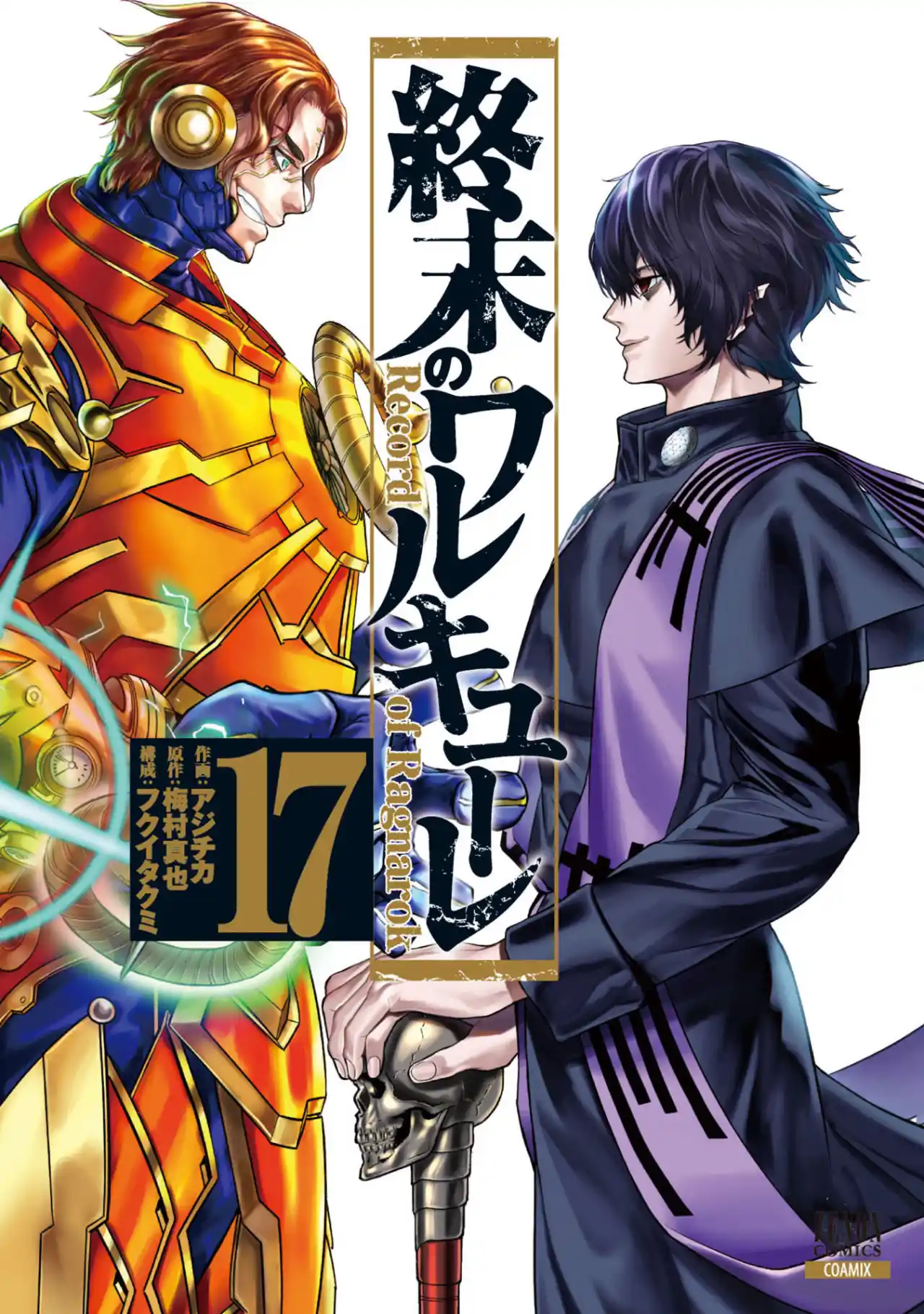 Shuumatsu no Valkyrie - Capítulo 70.50 - Página 3 - LectorTMOo