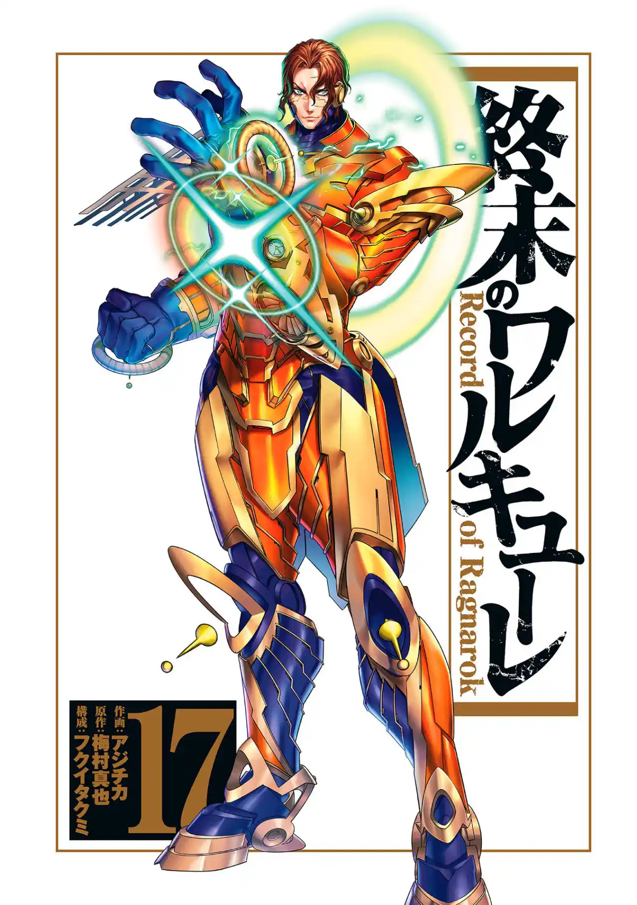 Shuumatsu no Valkyrie - Capítulo 70.50 - Página 4 - LectorTMOo