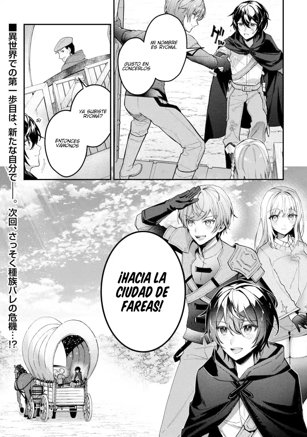 Shuzoku [Hanshin] Na Ore Wa Isekai Demo Futsuu Ni Kurashitai - Capítulo 1 - Página 42 - LectorTMOo