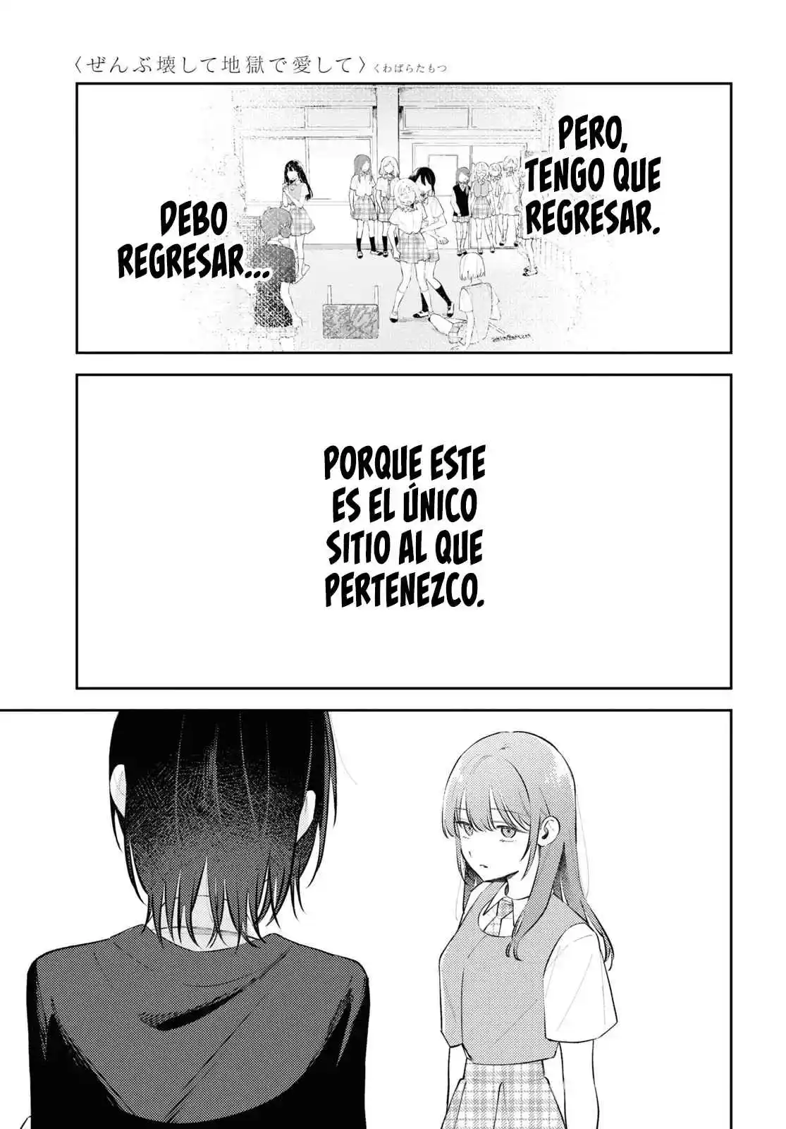 Si Esto Es Amor, Destruyamos Este Infierno. - Capítulo 10 - Página 12 - LectorTMOo