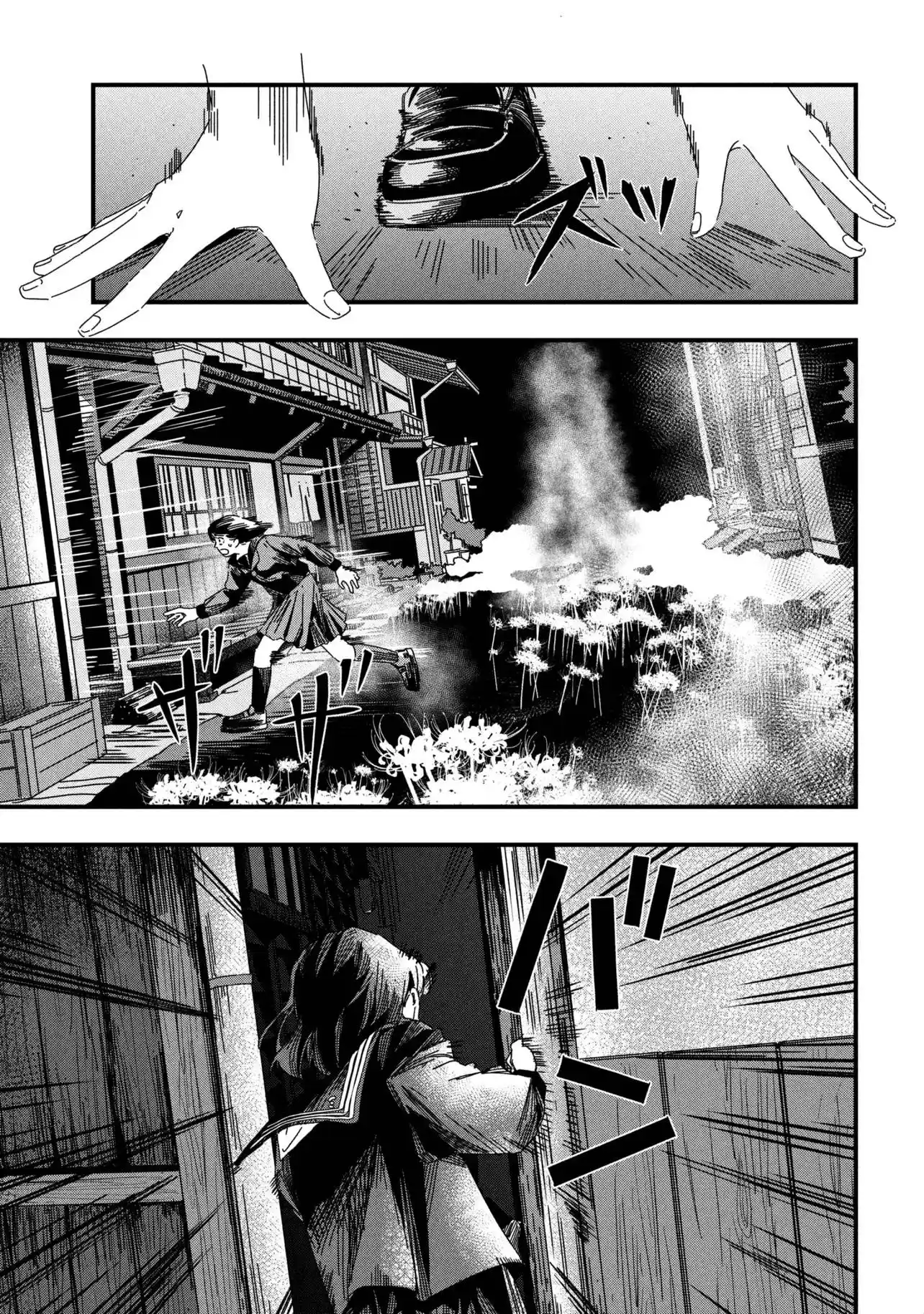 SILENT HILL F - Capítulo 1.2 - Página 6 - LectorTMOo
