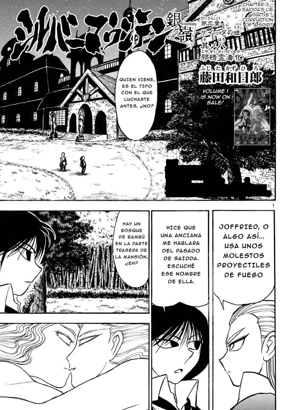 Silver Mountain - Capítulo 20 - Página 1 - LectorTMOo