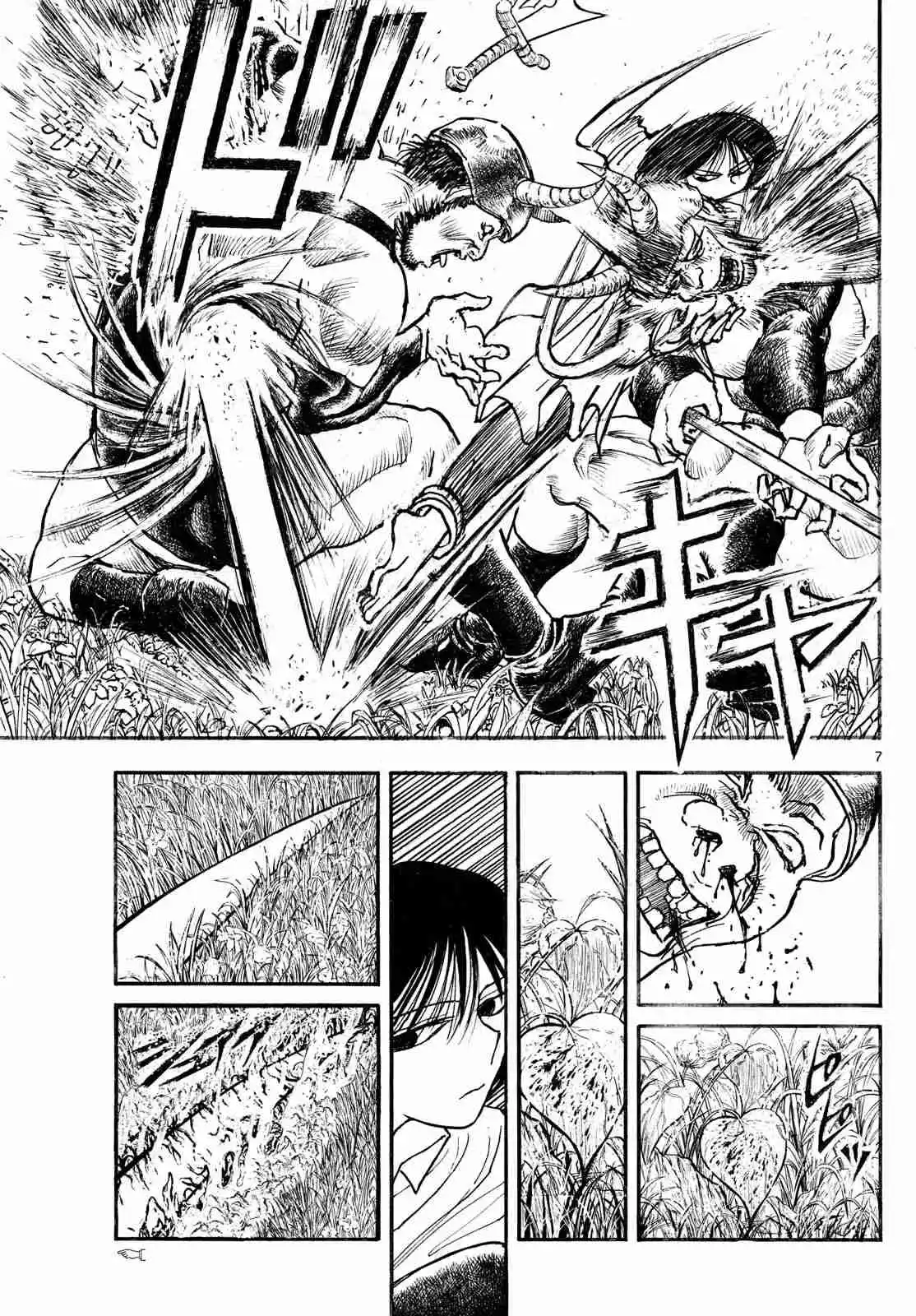Silver Mountain - Capítulo 7 - Página 6 - LectorTMOo