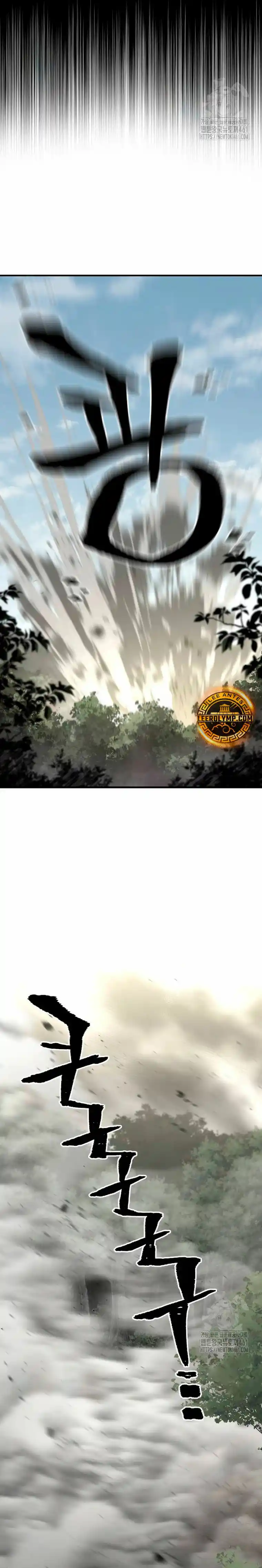 Simulación De Cultivo Del Demonio Celestial - Capítulo 142 - Página 6 - LectorTMOo