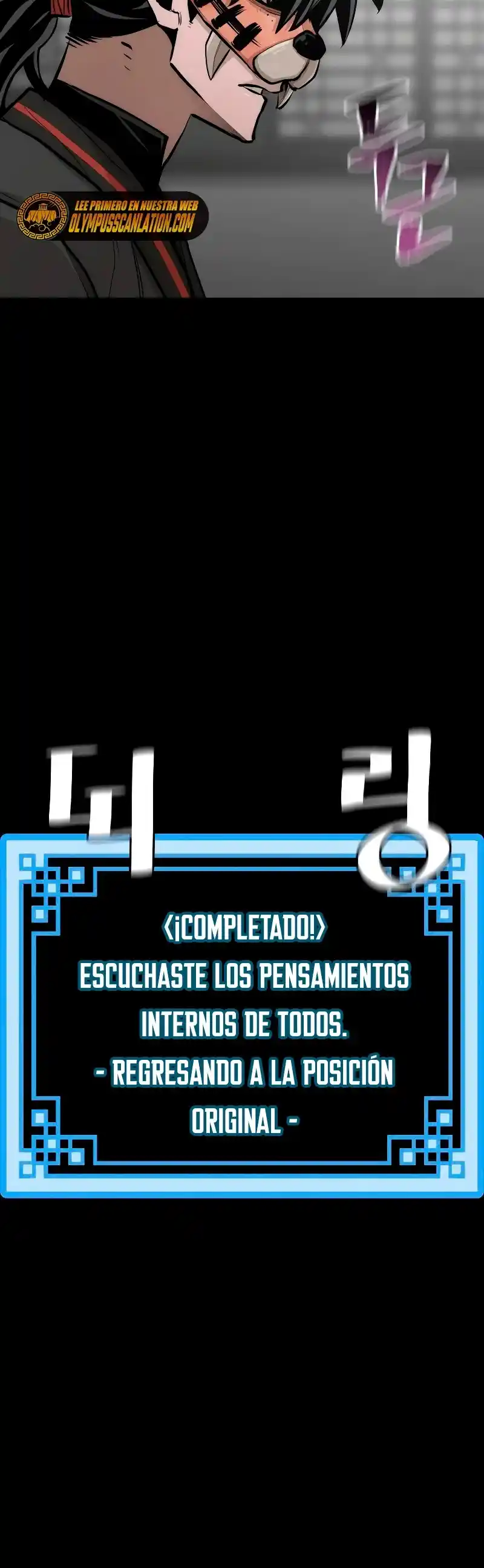 Simulación De Cultivo Del Demonio Celestial - Capítulo 46 - Página 12 - LectorTMOo