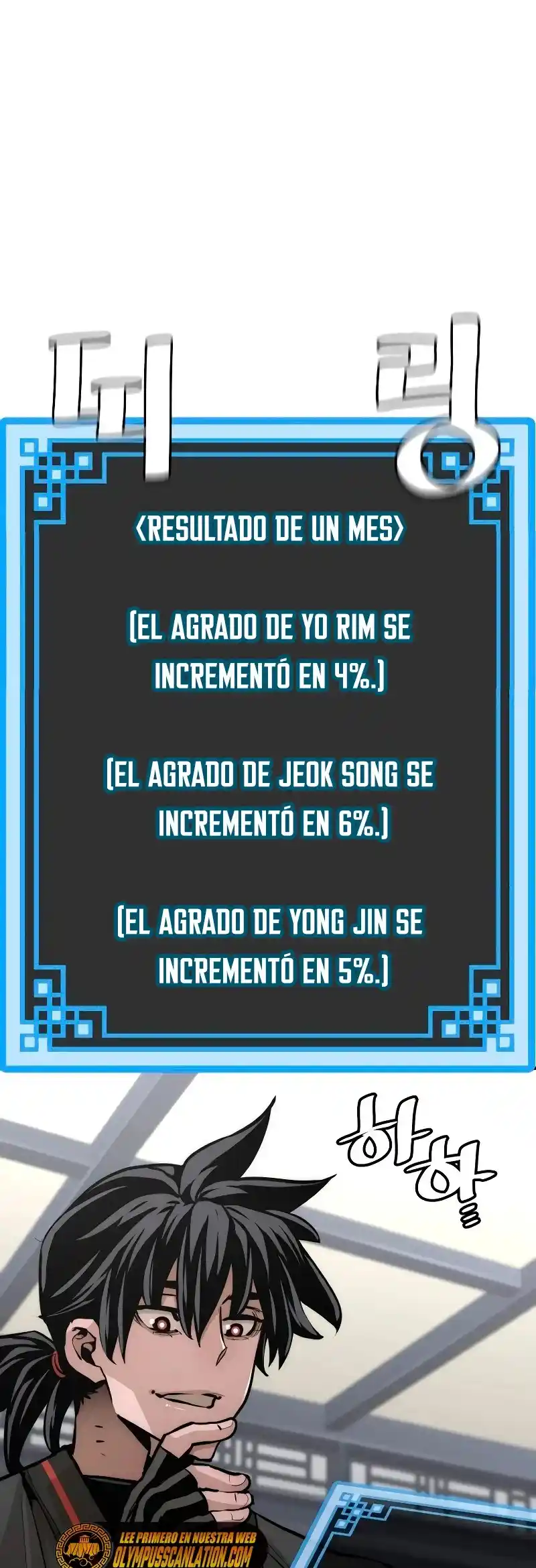 Simulación De Cultivo Del Demonio Celestial - Capítulo 46 - Página 81 - LectorTMOo