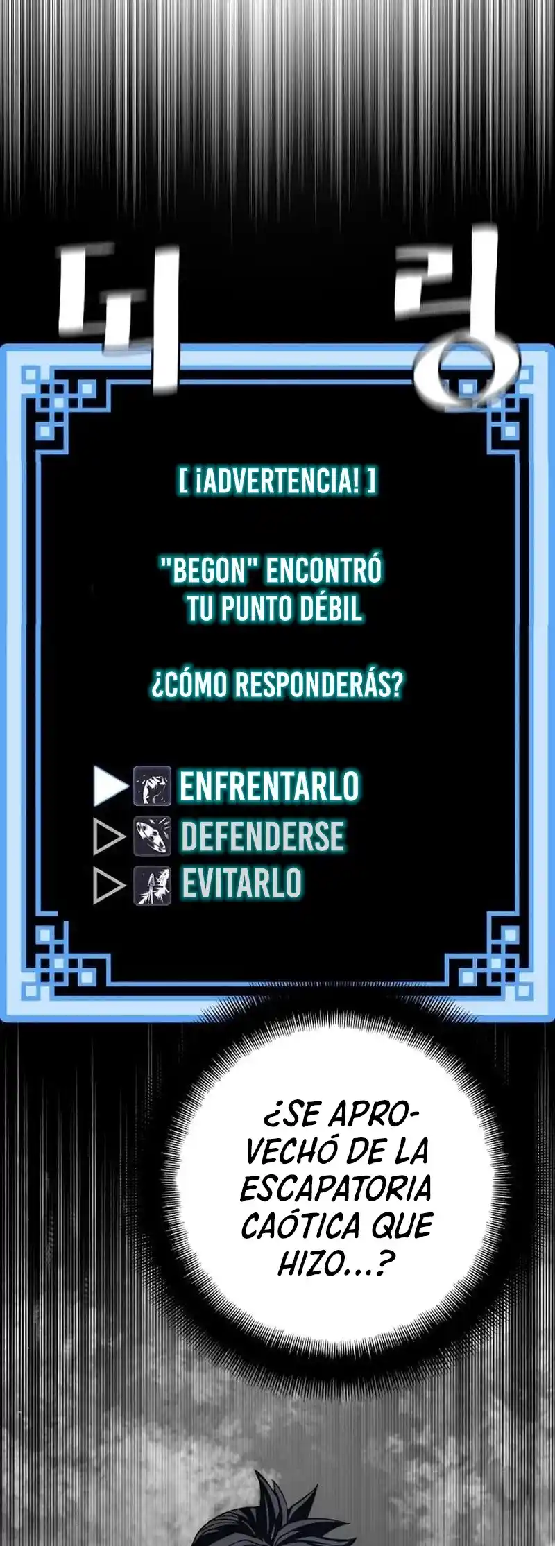 Simulación De Cultivo Del Demonio Celestial - Capítulo 49 - Página 81 - LectorTMOo