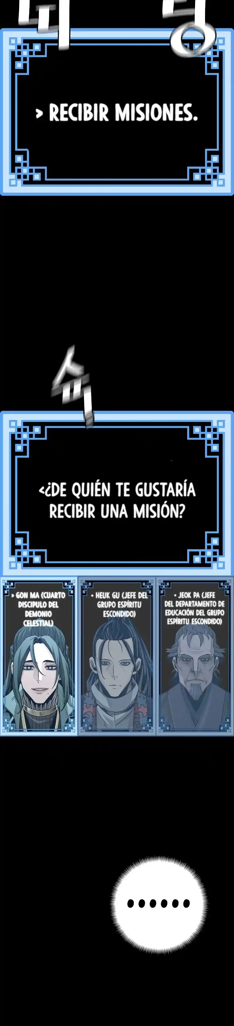 Simulación De Cultivo Del Demonio Celestial - Capítulo 58 - Página 25 - LectorTMOo