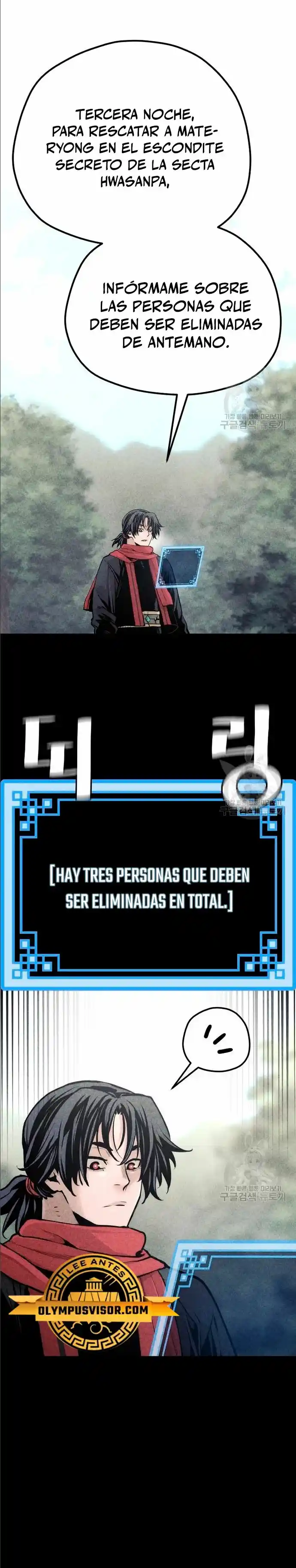 Simulación De Cultivo Del Demonio Celestial - Capítulo 97 - Página 23 - LectorTMOo