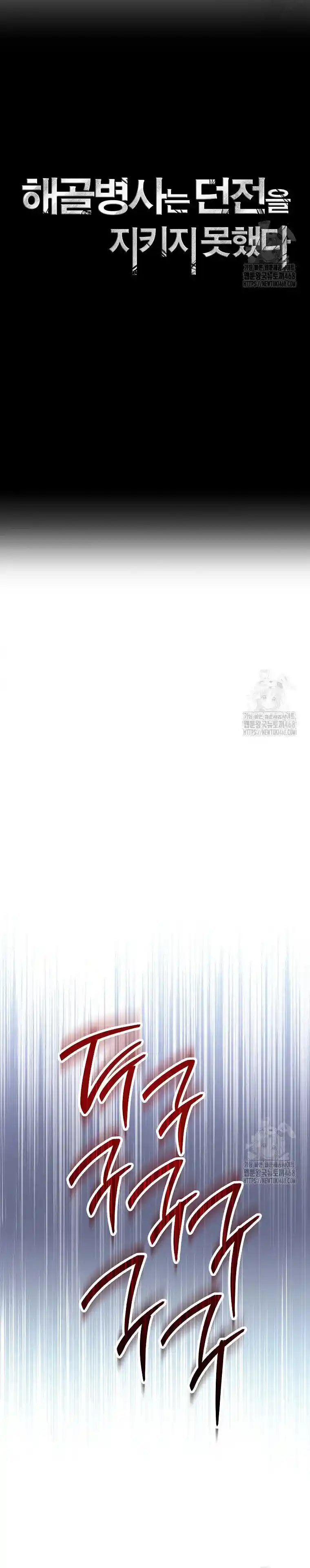 Skeleton Soldier - Capítulo 315 - Página 16 - LectorTMOo