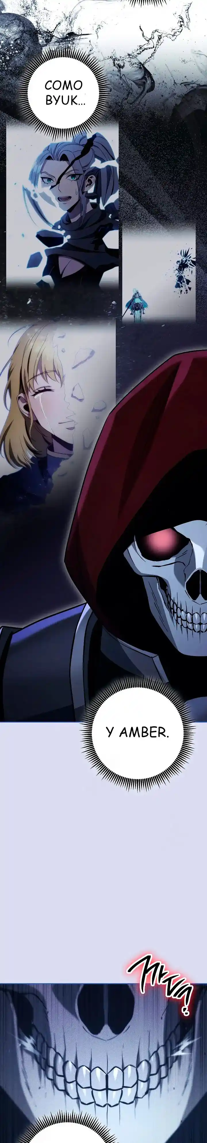 Skeleton Soldier - Capítulo 371 - Página 5 - LectorTMOo