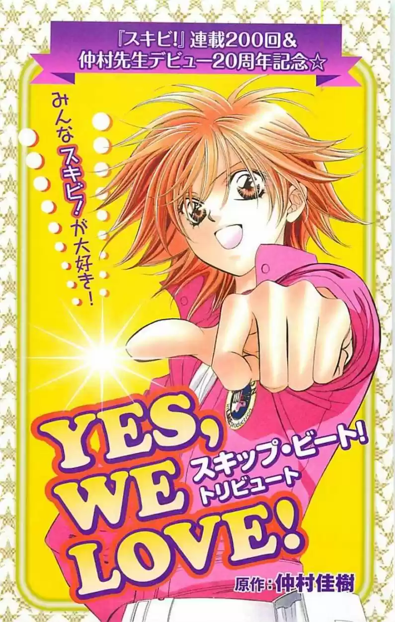 Skip Beat! - Capítulo 1 - Página 2 - LectorTMOo