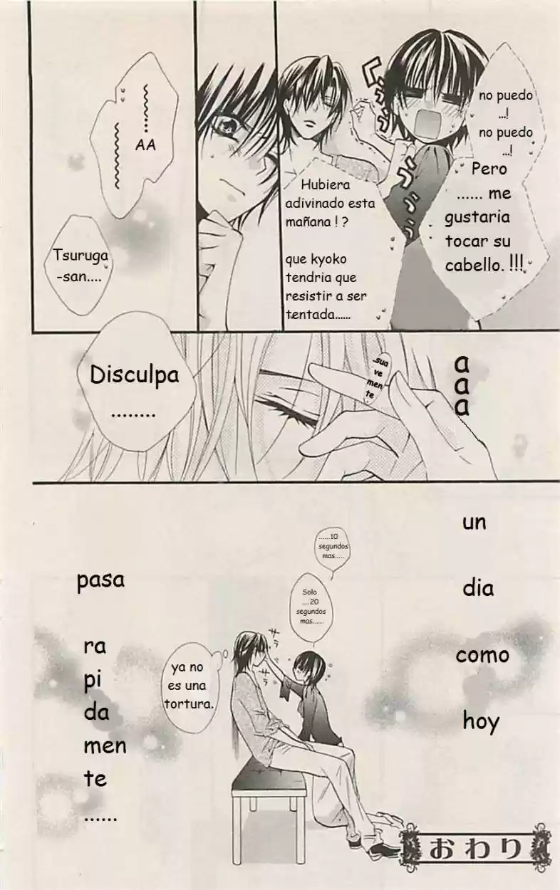 Skip Beat! - Capítulo 1 - Página 11 - LectorTMOo