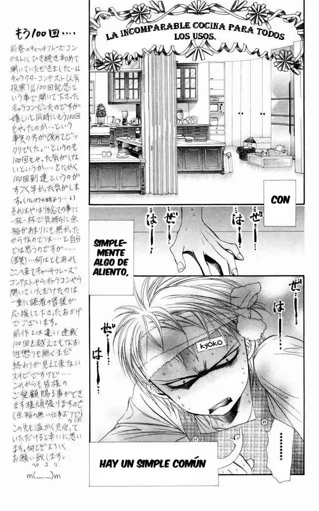 Skip Beat! - Capítulo 102 - Página 19 - LectorTMOo