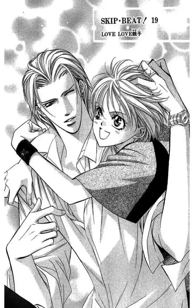 Skip Beat! - Capítulo 111 - Página 4 - LectorTMOo