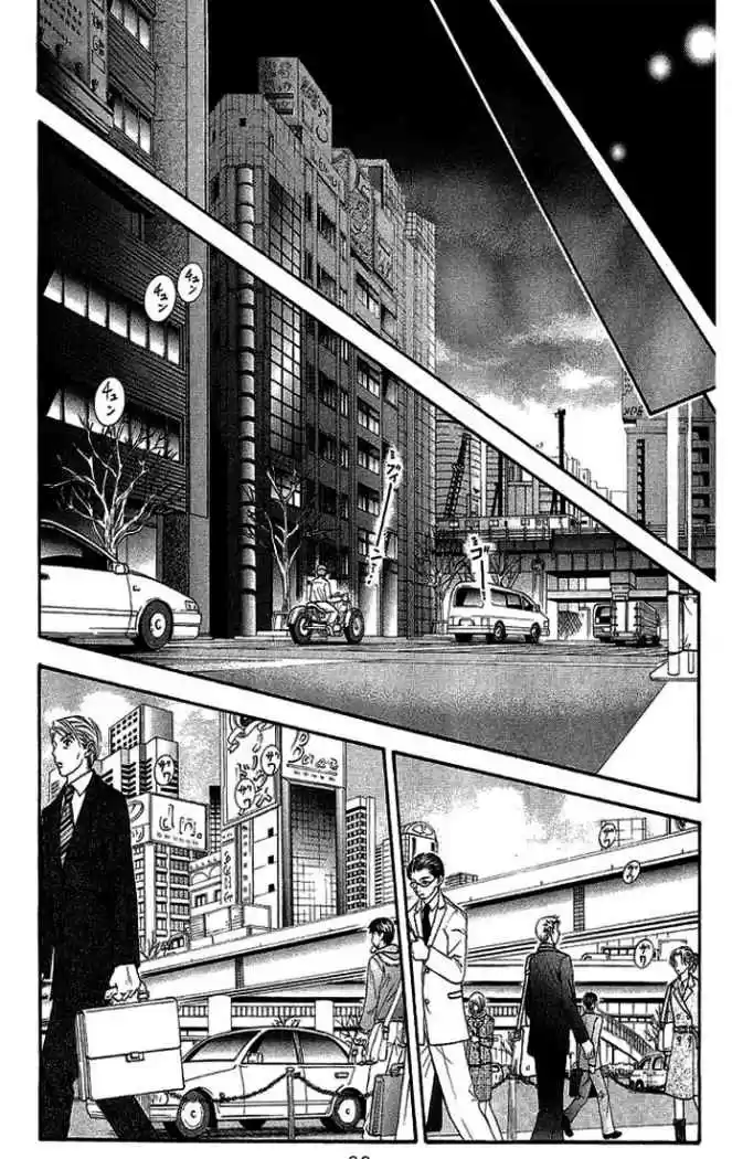 Skip Beat! - Capítulo 111 - Página 24 - LectorTMOo