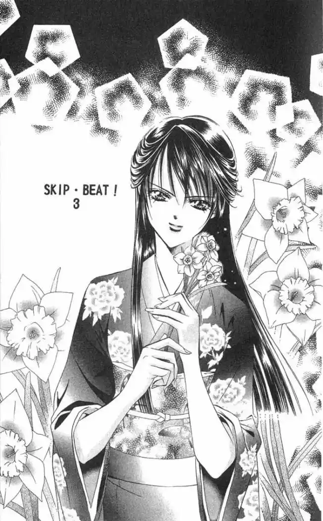 Skip Beat! - Capítulo 12 - Página 5 - LectorTMOo