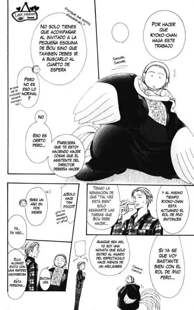 Skip Beat! - Capítulo 124 - Página 5 - LectorTMOo