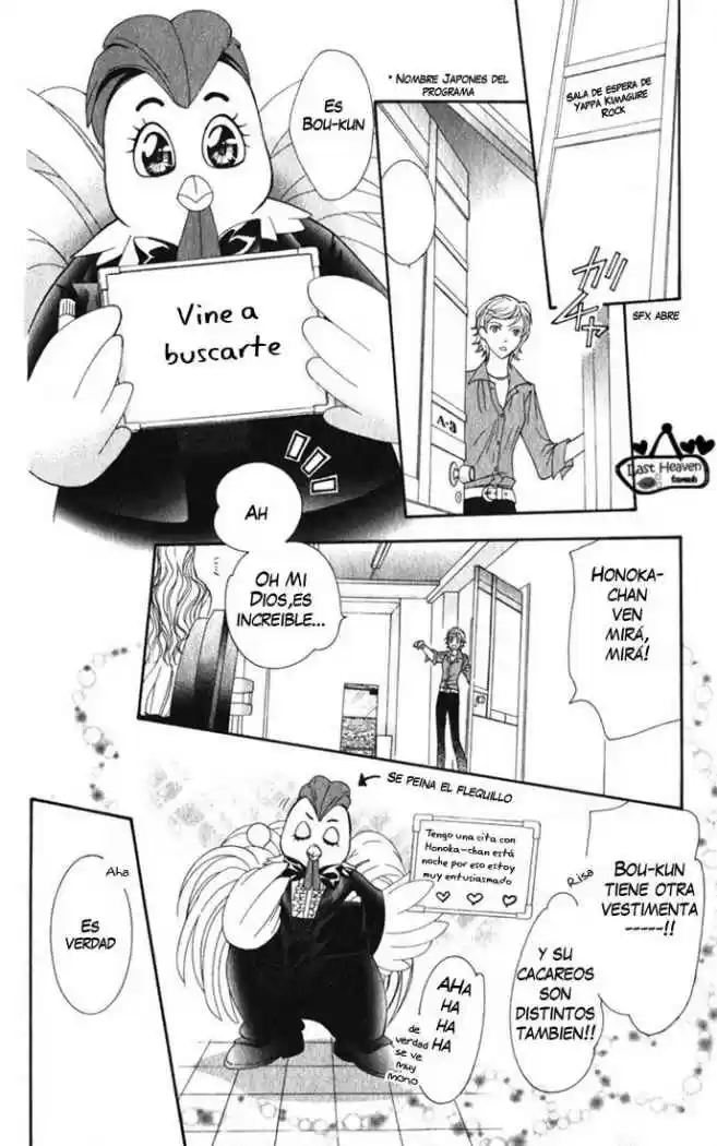 Skip Beat! - Capítulo 124 - Página 9 - LectorTMOo