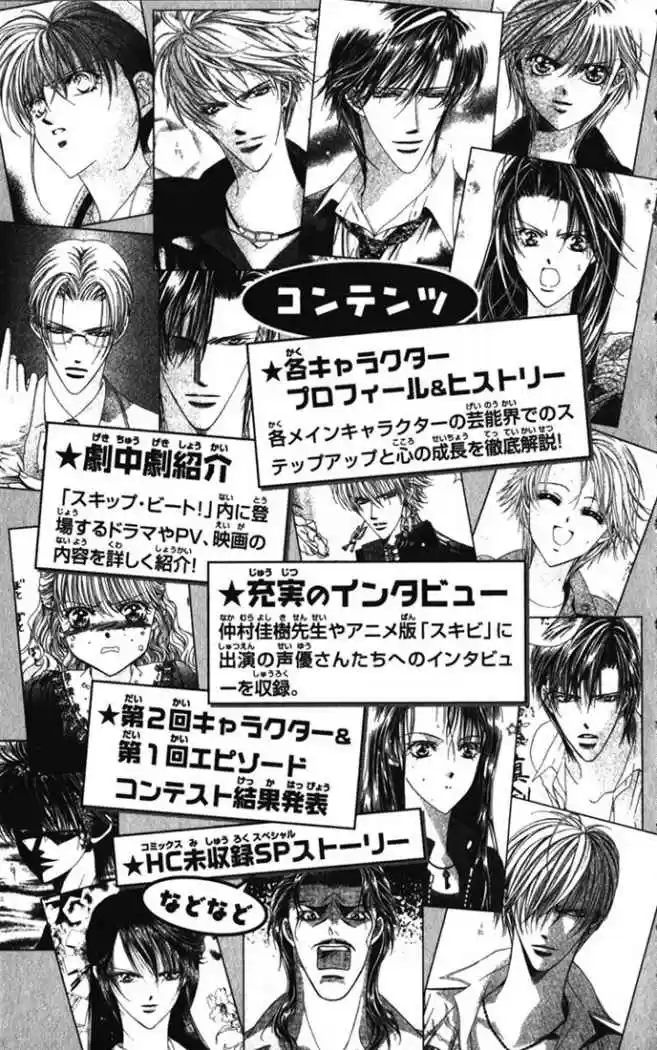 Skip Beat! - Capítulo 126 - Página 35 - LectorTMOo