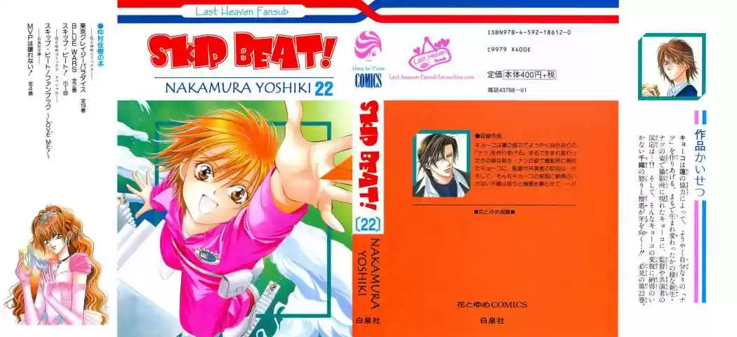 Skip Beat! - Capítulo 127 - Página 4 - LectorTMOo