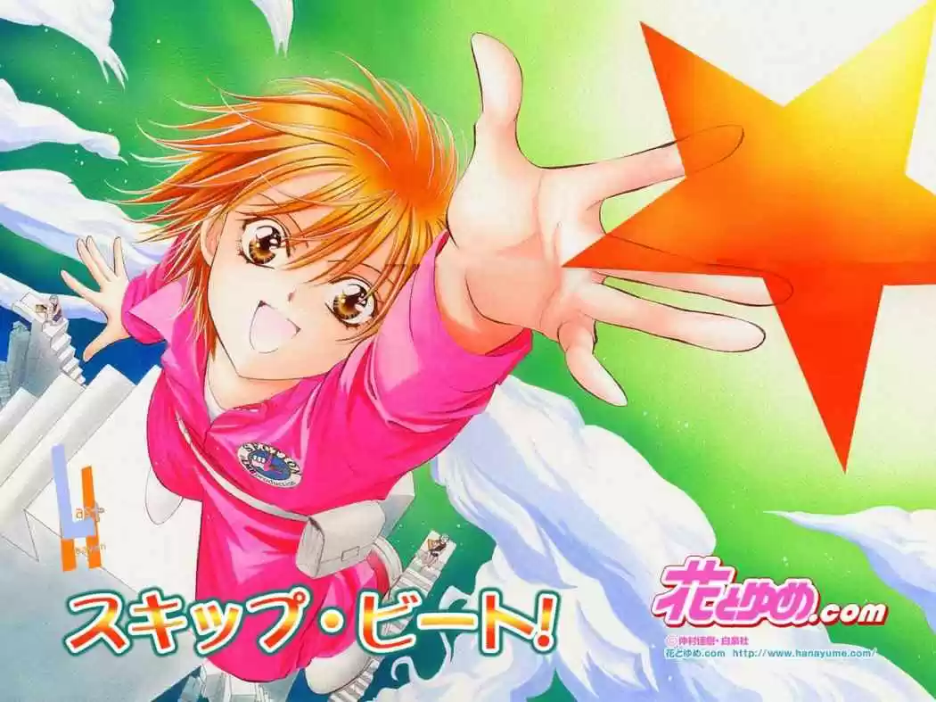 Skip Beat! - Capítulo 129 - Página 4 - LectorTMOo