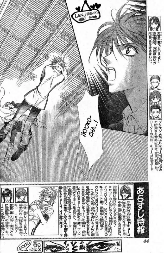 Skip Beat! - Capítulo 133 - Página 6 - LectorTMOo