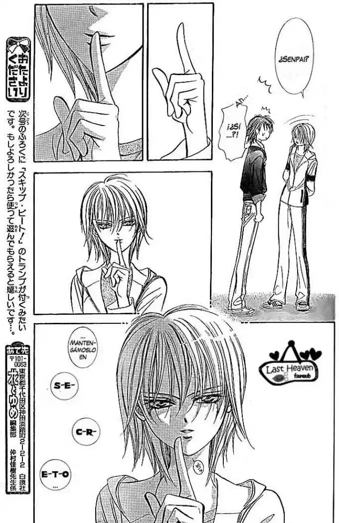 Skip Beat! - Capítulo 133 - Página 19 - LectorTMOo