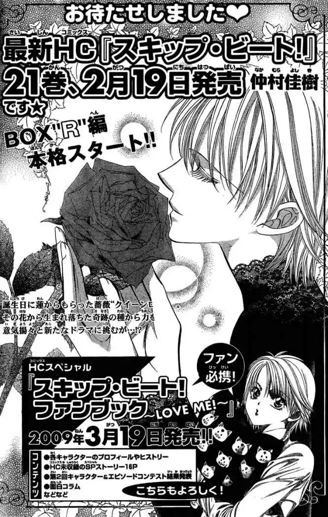 Skip Beat! - Capítulo 135 - Página 5 - LectorTMOo