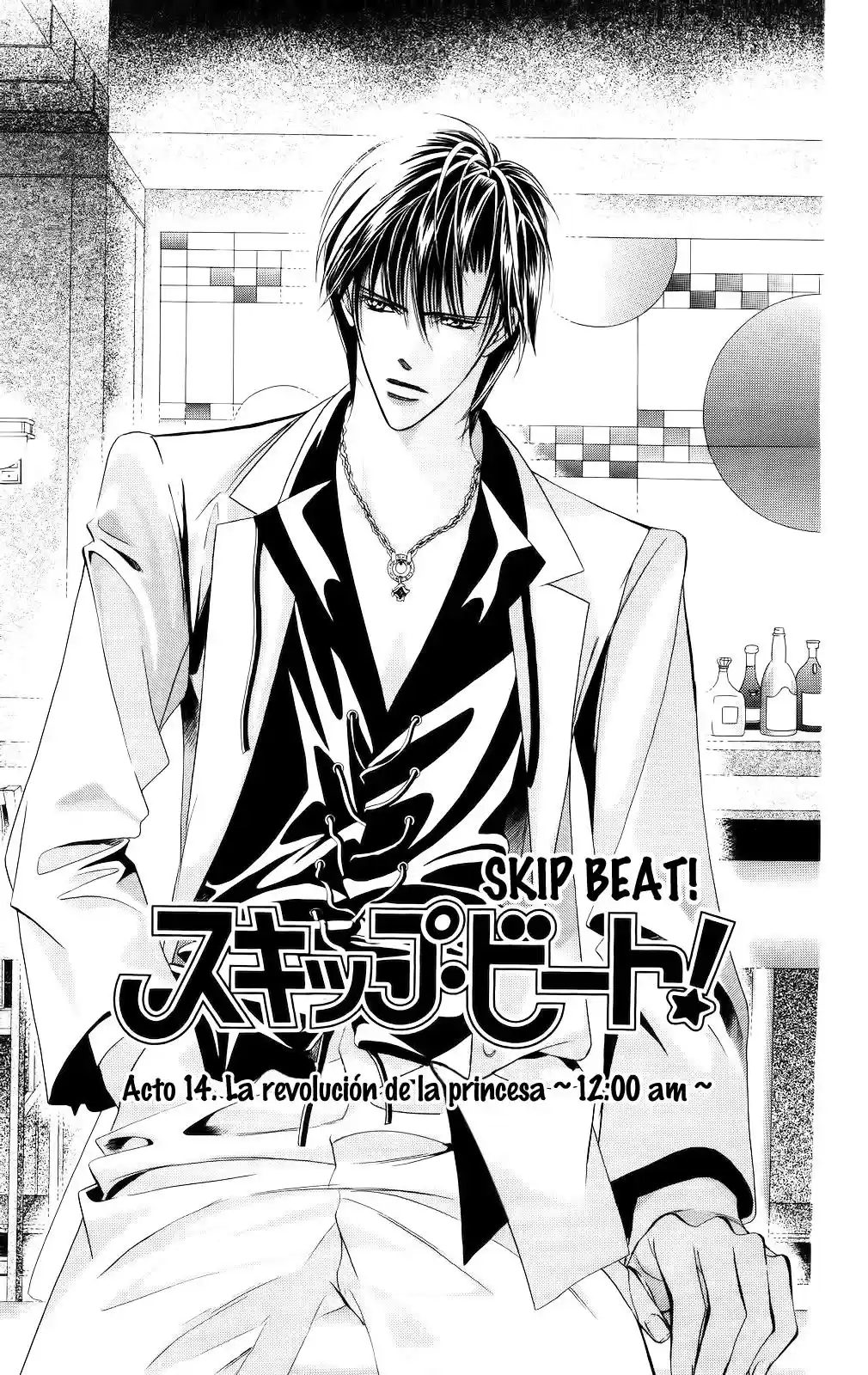 Skip Beat! - Capítulo 14 - Página 1 - LectorTMOo