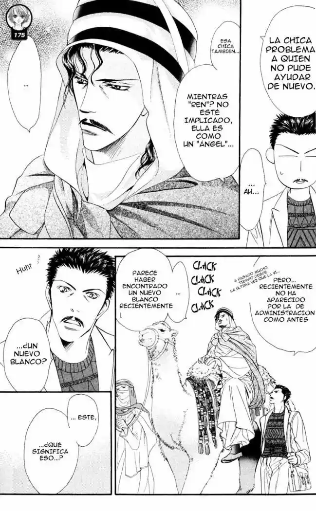 Skip Beat! - Capítulo 15 - Página 7 - LectorTMOo