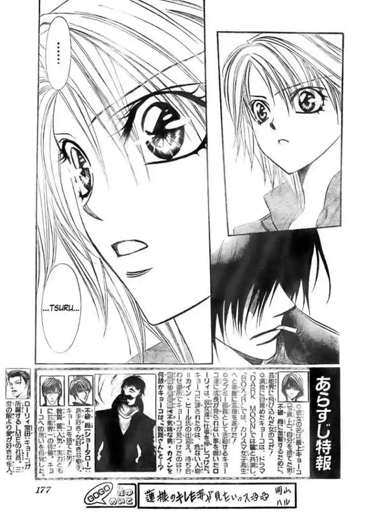 Skip Beat! - Capítulo 153 - Página 5 - LectorTMOo