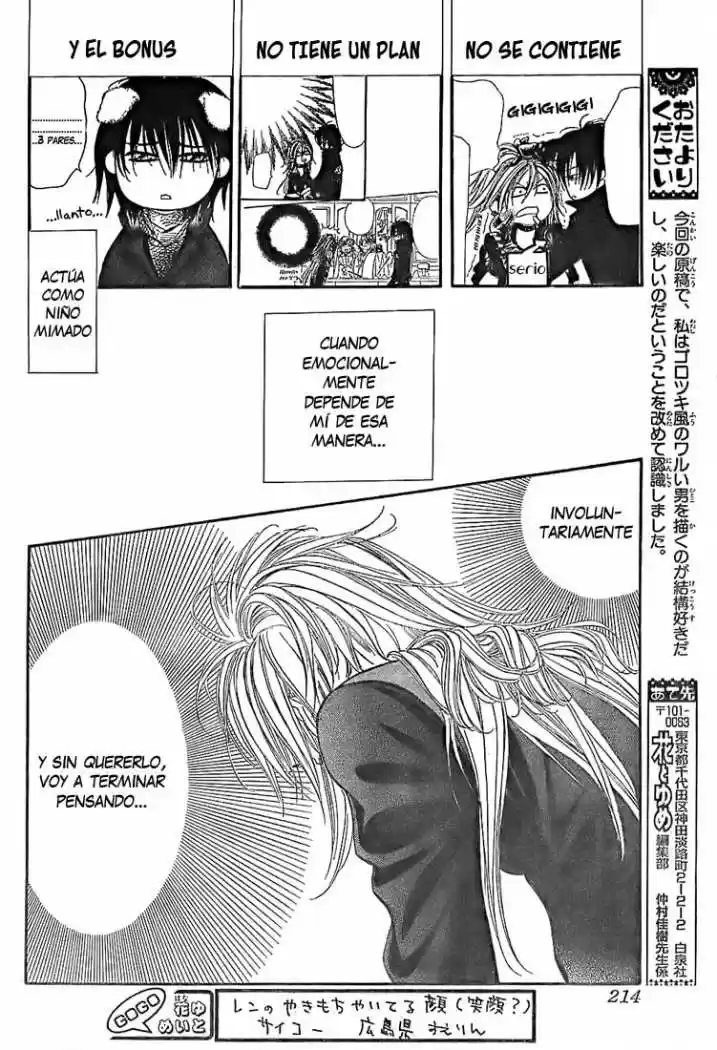 Skip Beat! - Capítulo 157 - Página 22 - LectorTMOo
