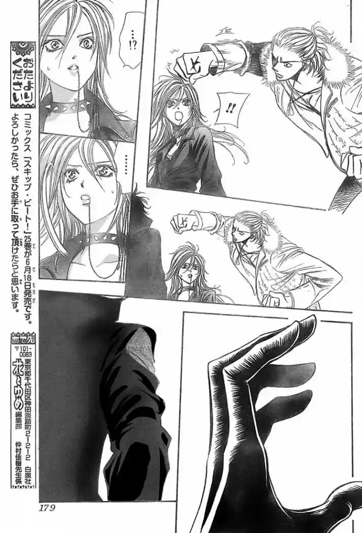 Skip Beat! - Capítulo 158 - Página 9 - LectorTMOo