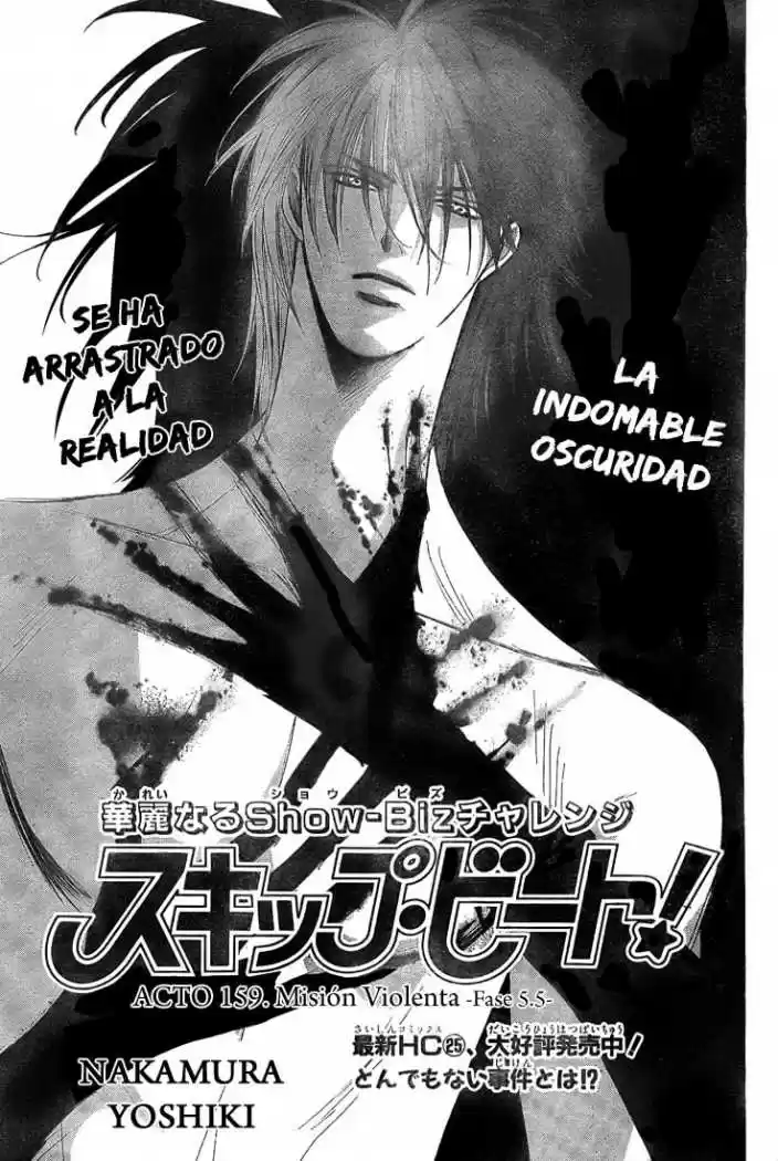 Skip Beat! - Capítulo 159 - Página 4 - LectorTMOo