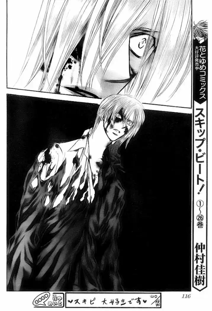 Skip Beat! - Capítulo 166 - Página 9 - LectorTMOo