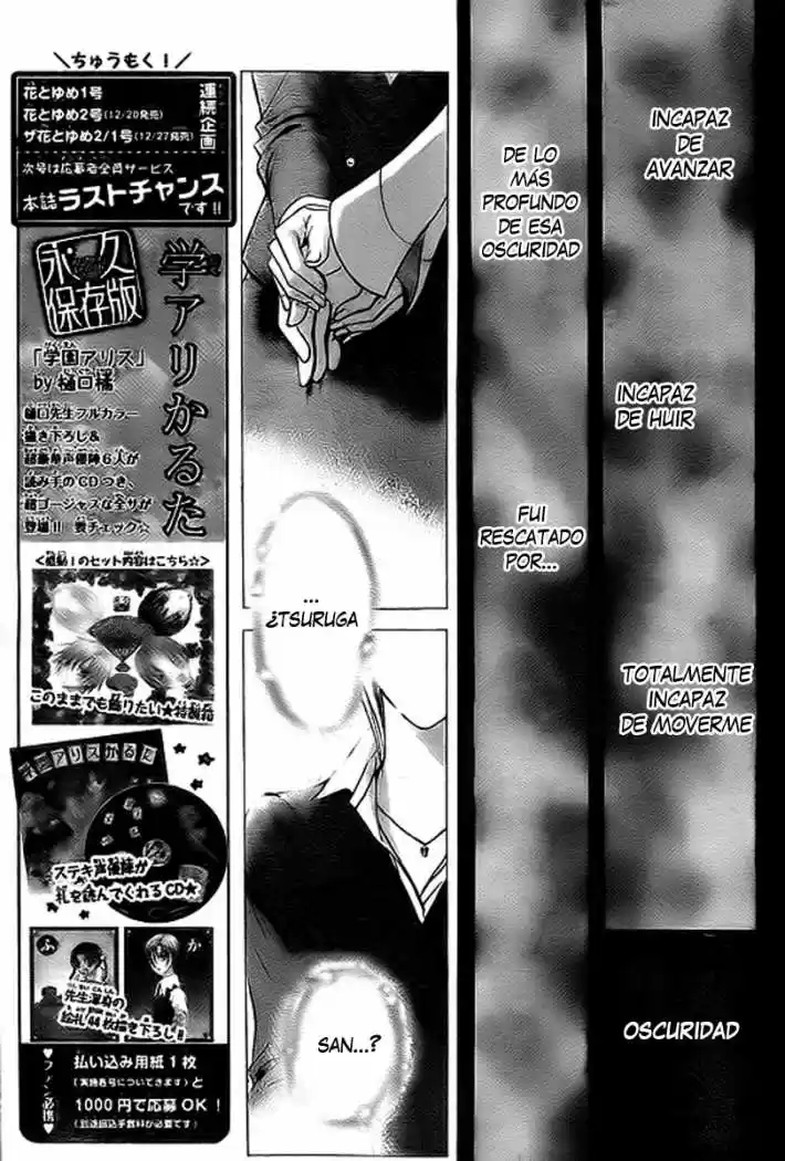 Skip Beat! - Capítulo 167 - Página 4 - LectorTMOo