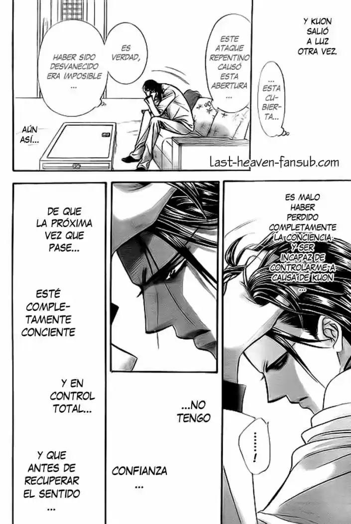 Skip Beat! - Capítulo 167 - Página 19 - LectorTMOo
