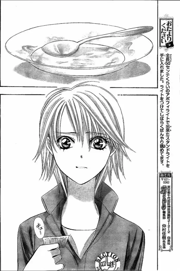 Skip Beat! - Capítulo 169 - Página 14 - LectorTMOo