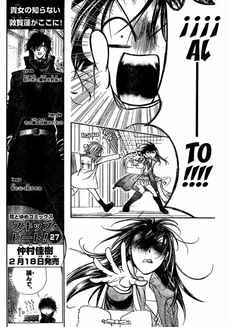Skip Beat! - Capítulo 170 - Página 12 - LectorTMOo