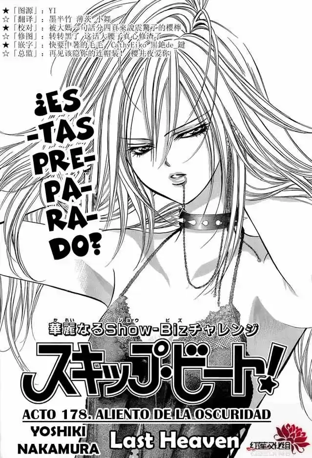 Skip Beat! - Capítulo 178 - Página 2 - LectorTMOo