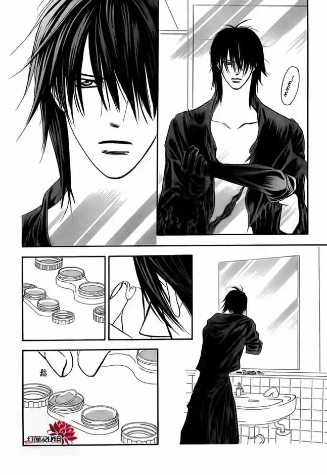 Skip Beat! - Capítulo 178 - Página 3 - LectorTMOo