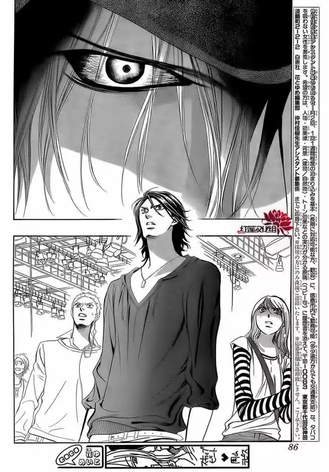 Skip Beat! - Capítulo 178 - Página 10 - LectorTMOo
