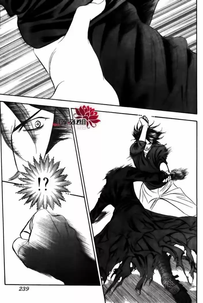 Skip Beat! - Capítulo 179 - Página 15 - LectorTMOo