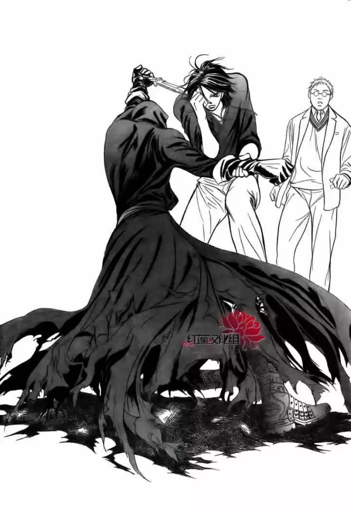 Skip Beat! - Capítulo 179 - Página 17 - LectorTMOo